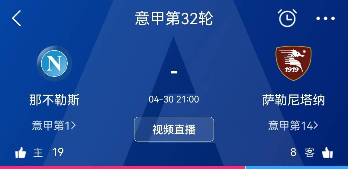 尼克松（弗兰克·兰格拉 Frank Langella 饰）在水门事务后下台，却始终不曾对公家认可过本身的毛病，欠美国人平易近一个报歉。福斯特（麦克·辛 Michael Sheen 饰）是一个在澳年夜利亚主持脱口秀的英国花花令郎，在直播中看见尼克松搭乘直升飞机分开白宫时萌发采访他的意念并决议付诸实践。                                      　　没有人对福斯特抱有期看，没有电视公司愿意出钱采办他的